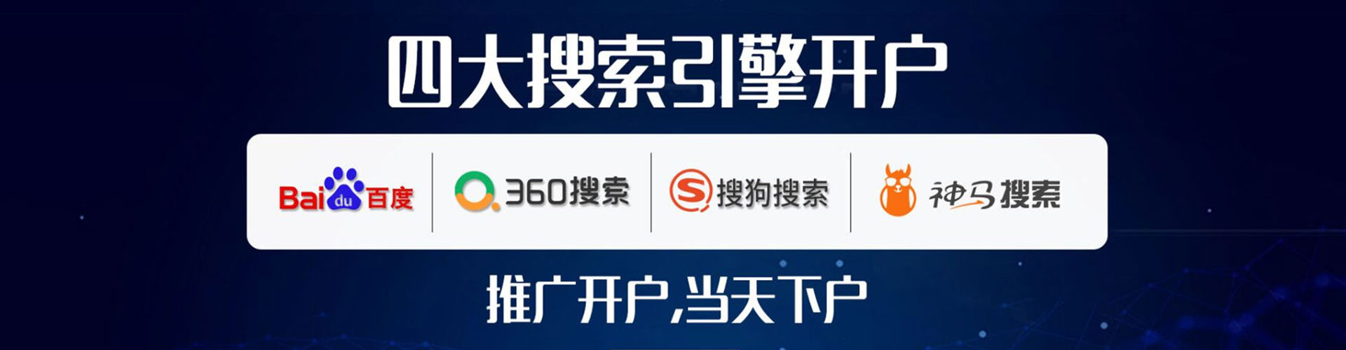 茌平sem运营